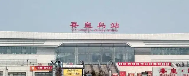 寧波到秦皇島物流專線-寧波到秦皇島貨運(yùn)-物流專線全境直達(dá)