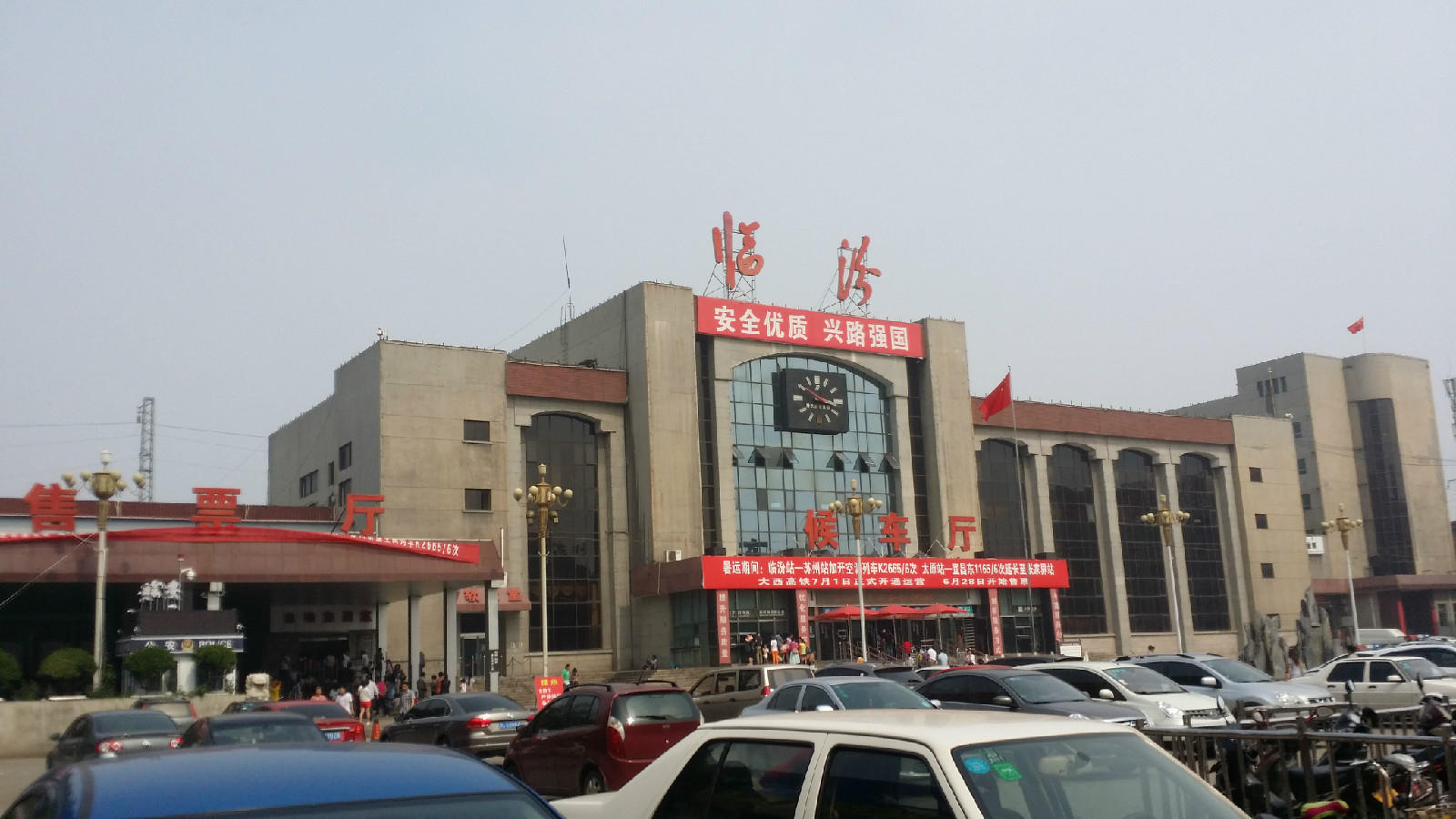 北京到臨汾物流公司-北京至臨汾物流專線-貨運公司