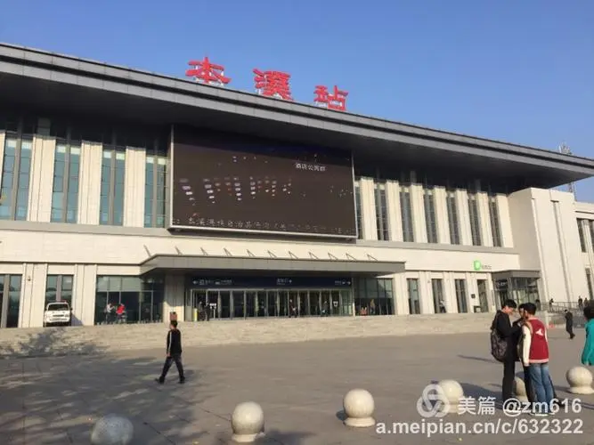 北京到本溪物流公司-北京至本溪物流專線-貨運(yùn)公司