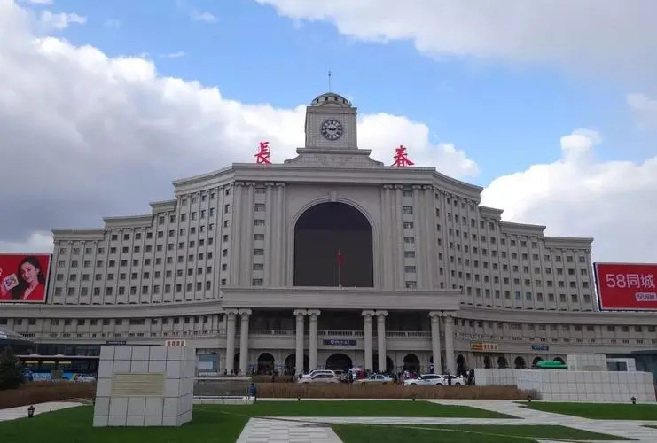 北京到長(zhǎng)春物流公司-北京至長(zhǎng)春物流專線-貨運(yùn)公司