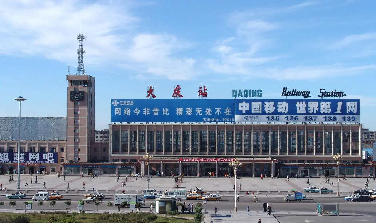 北京到大慶物流公司-北京至大慶物流專線-貨運(yùn)公司