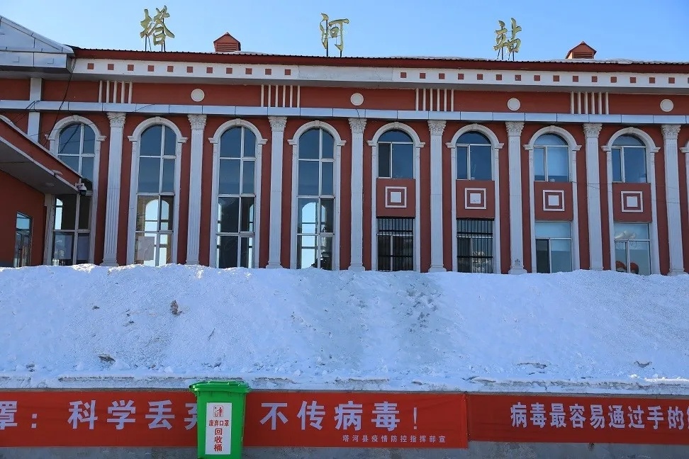 北京到大興安嶺物流公司-北京至大興安嶺物流專線-貨運公司