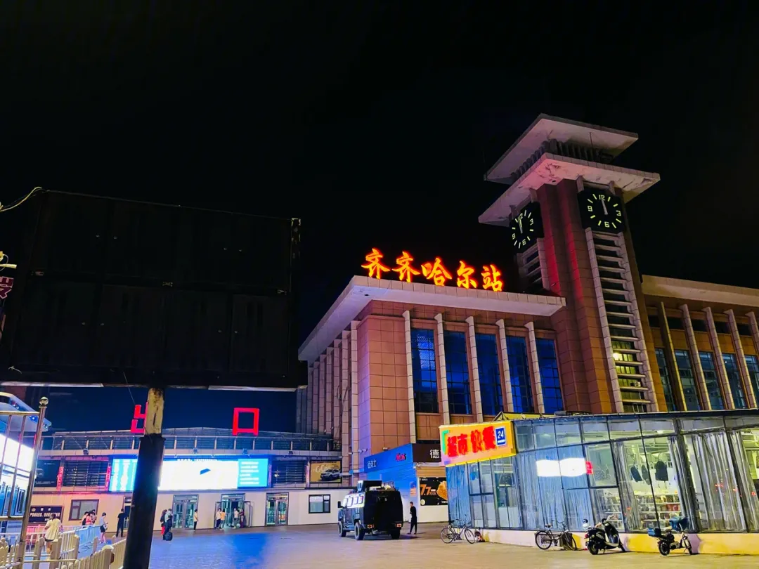 北京到齊齊哈爾物流公司-北京至齊齊哈爾物流專線-貨運公司