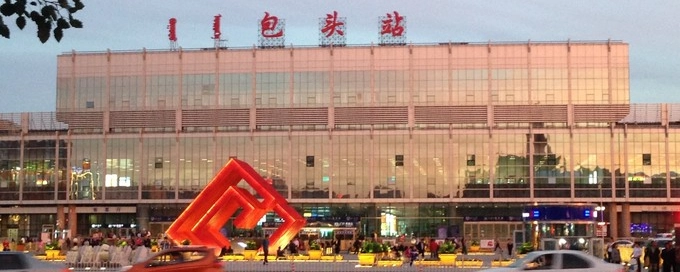 溫州到包頭物流公司-物流專線收費(fèi)標(biāo)準(zhǔn)「準(zhǔn)時到廠」