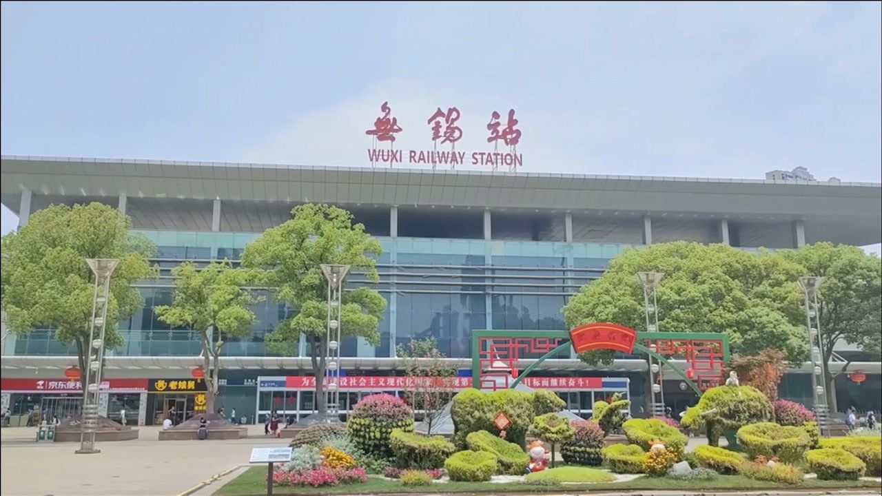 北京到無錫物流公司-北京至無錫物流專線-貨運(yùn)公司