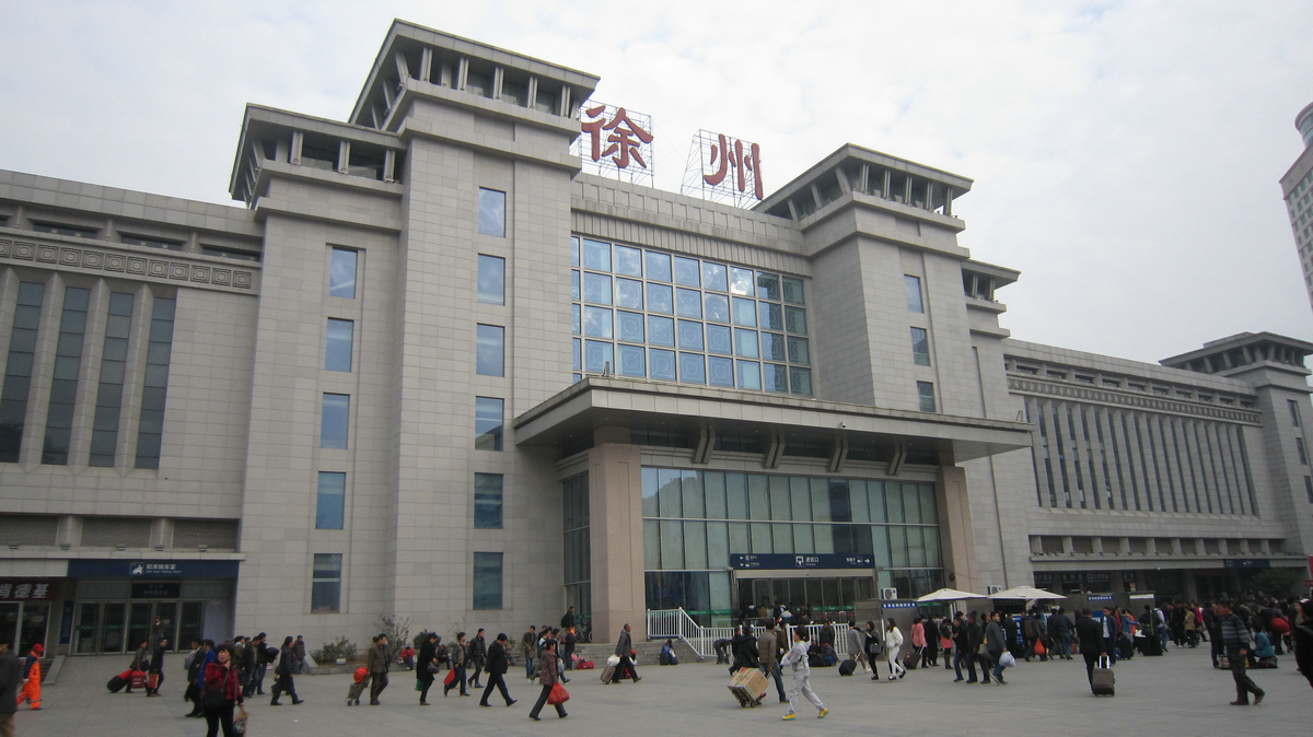 北京到徐州物流公司-北京至徐州物流專線-貨運(yùn)公司