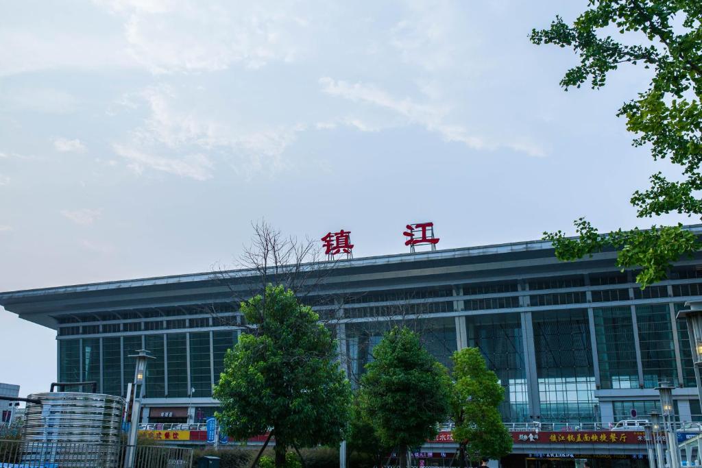 北京到鎮(zhèn)江物流公司-北京至鎮(zhèn)江物流專線-貨運公司