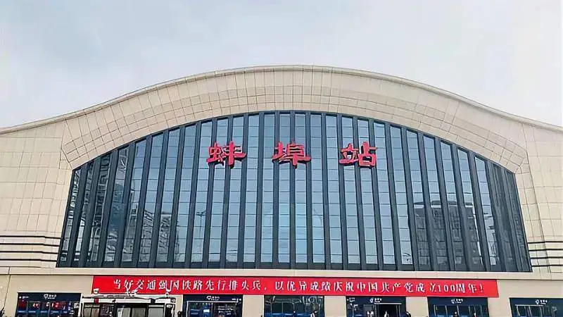 北京到蚌埠物流公司-北京至蚌埠物流專線-貨運(yùn)公司