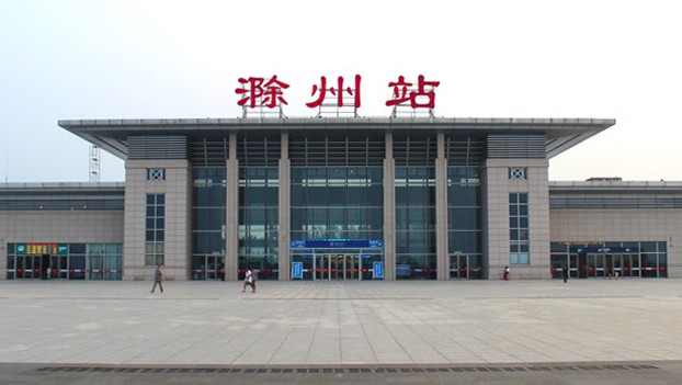 常熟市到滁州物流專線-常熟市到滁州貨運(yùn)-歡迎訪問