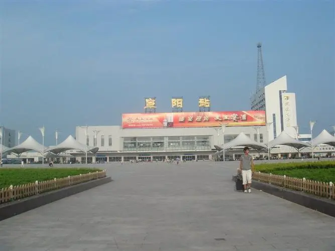 北京到阜陽物流公司-北京至阜陽物流專線-貨運公司