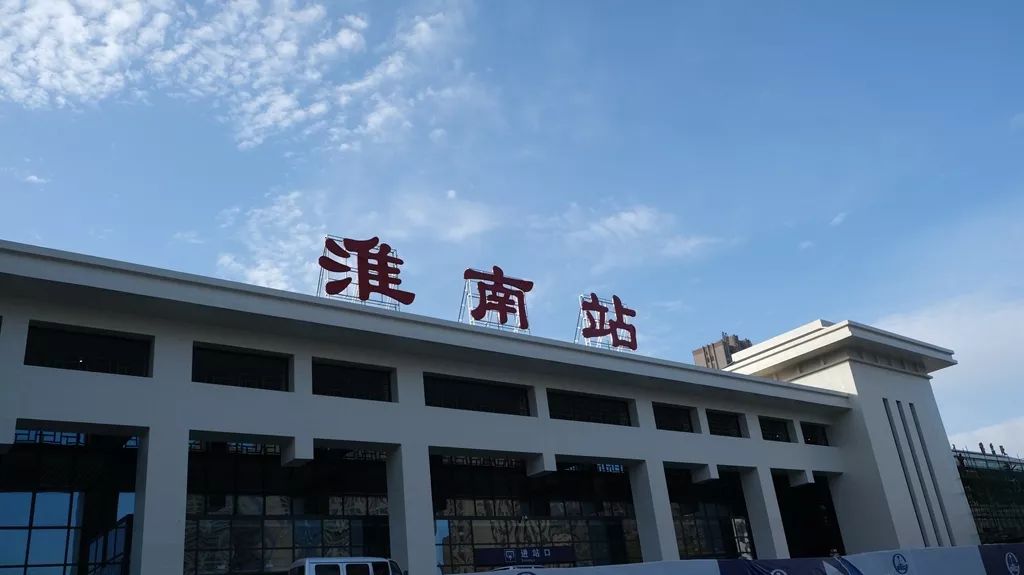 北京到淮南物流公司-北京至淮南物流專線-貨運(yùn)公司