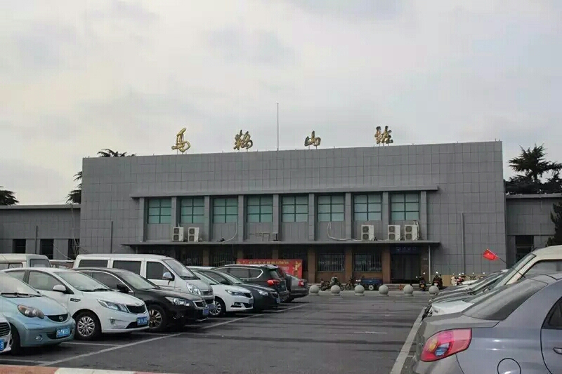 北京到馬鞍山物流公司-北京至馬鞍山物流專線-貨運公司