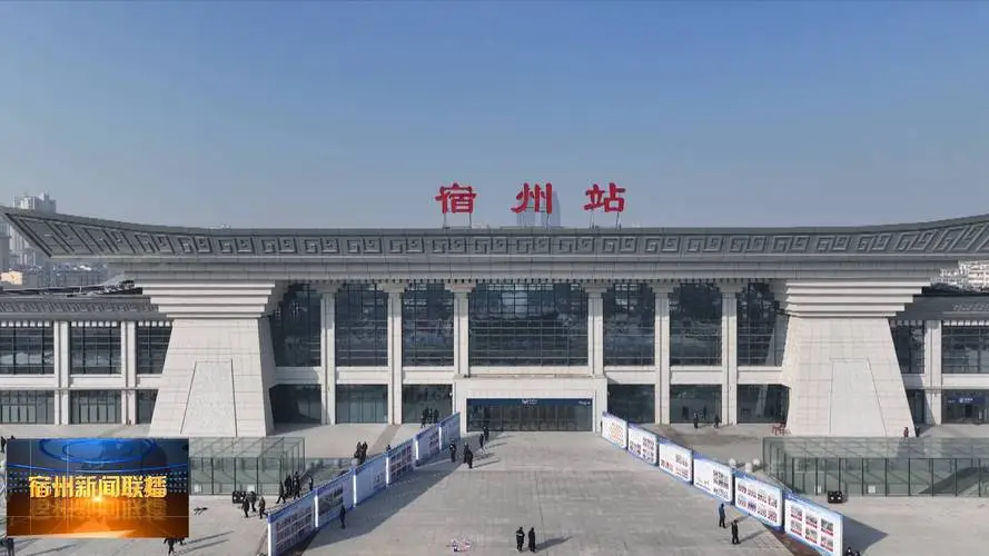 北京到宿州物流公司-北京至宿州物流專線-貨運公司