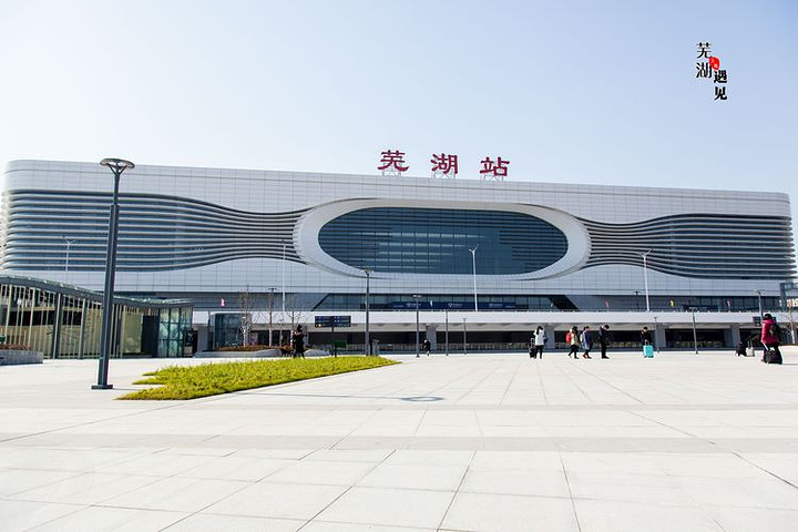 北京到蕪湖物流公司-北京至蕪湖物流專線-貨運(yùn)公司