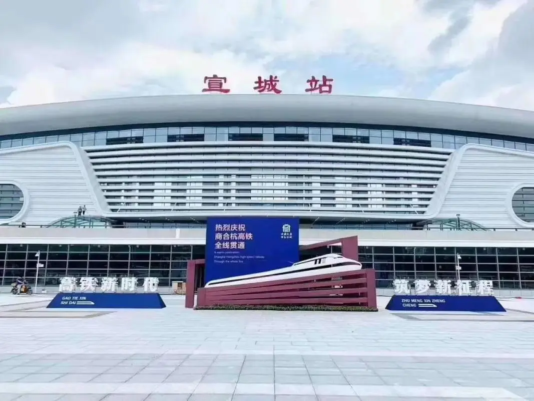 北京到宣城物流公司-北京至宣城物流專線-貨運(yùn)公司