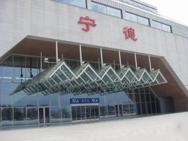 北京到寧德物流公司-北京至寧德物流專線-貨運公司