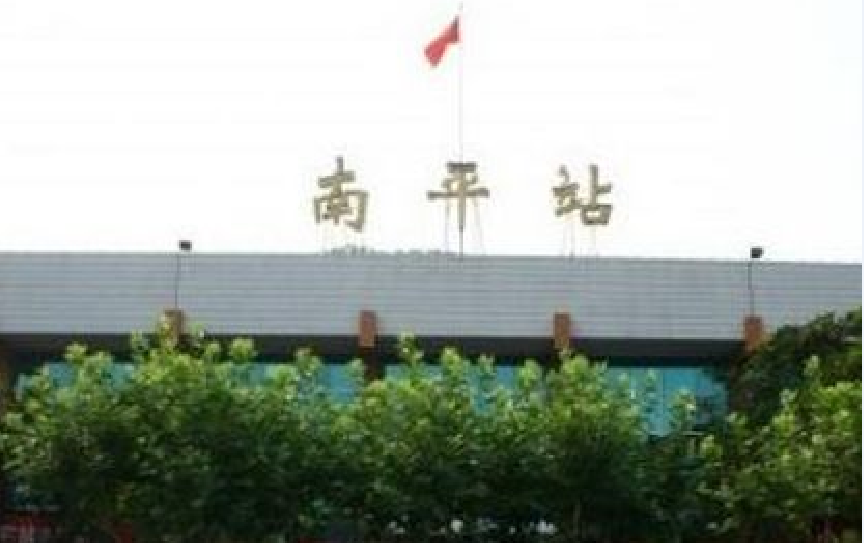 常熟市到南平物流專線-常熟市到南平貨運-歡迎訪問