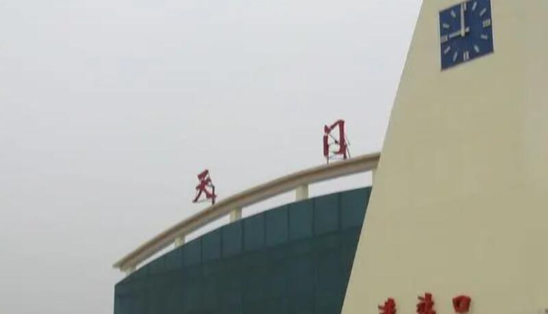 北京到天門(mén)物流公司-北京至天門(mén)物流專(zhuān)線(xiàn)-貨運(yùn)公司