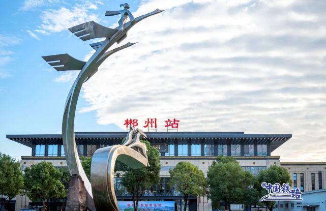 北京到郴州物流公司-北京至郴州物流專線-貨運(yùn)公司