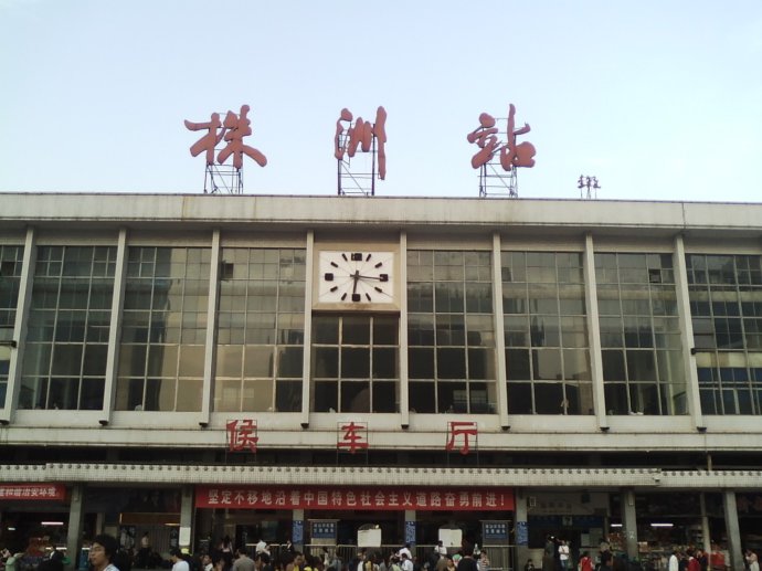 北京到株洲物流公司-北京至株洲物流專線-貨運公司