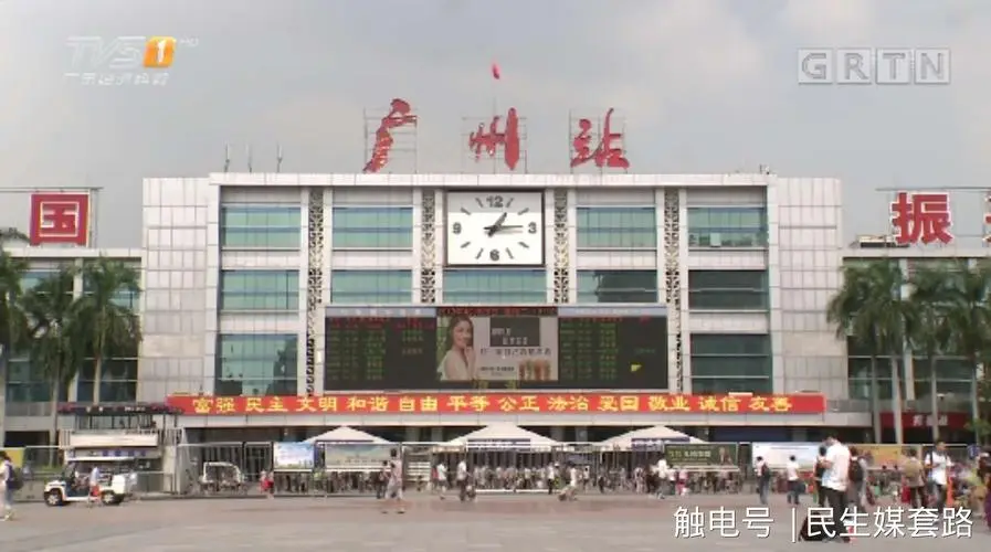 北京到廣州物流公司-北京至廣州物流專線-貨運公司