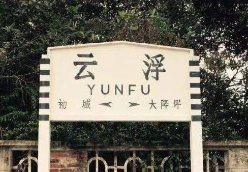 北京到云浮物流公司-北京至云浮物流專線-貨運(yùn)公司