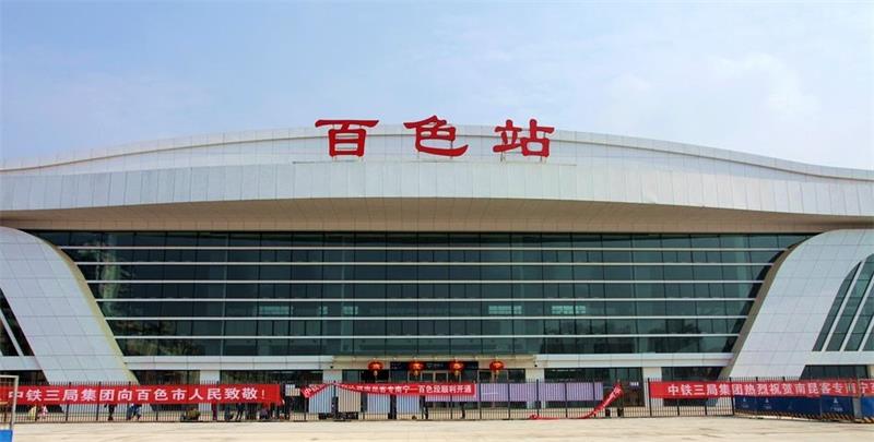 北京到百色物流公司-北京至百色物流專線-貨運公司