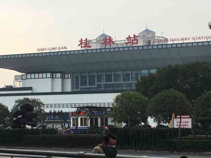 北京到桂林物流公司-北京至桂林物流專線-貨運公司