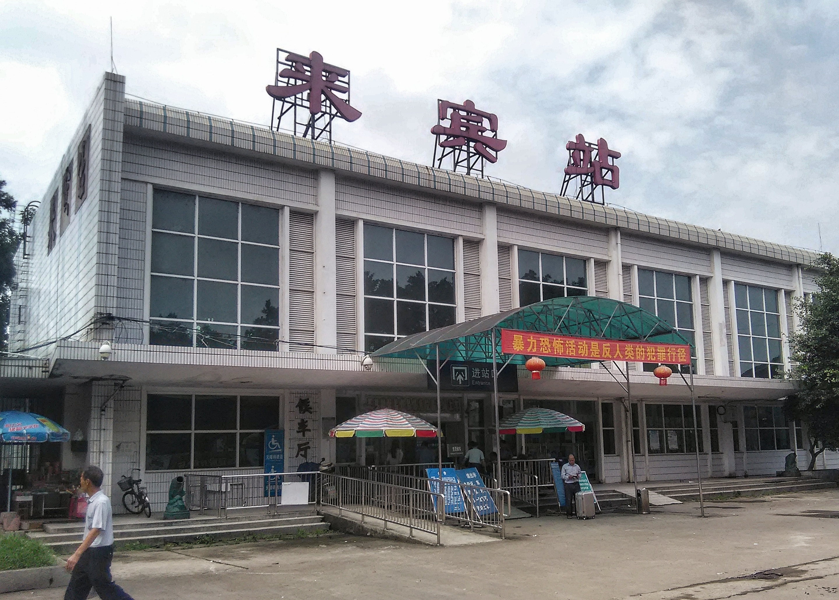 常熟市到來賓物流專線-常熟市到來賓貨運(yùn)-歡迎訪問