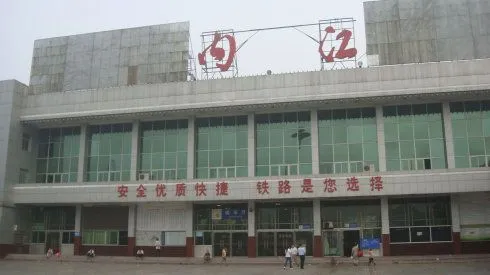 北京到內(nèi)江物流公司-北京至內(nèi)江物流專線-貨運公司