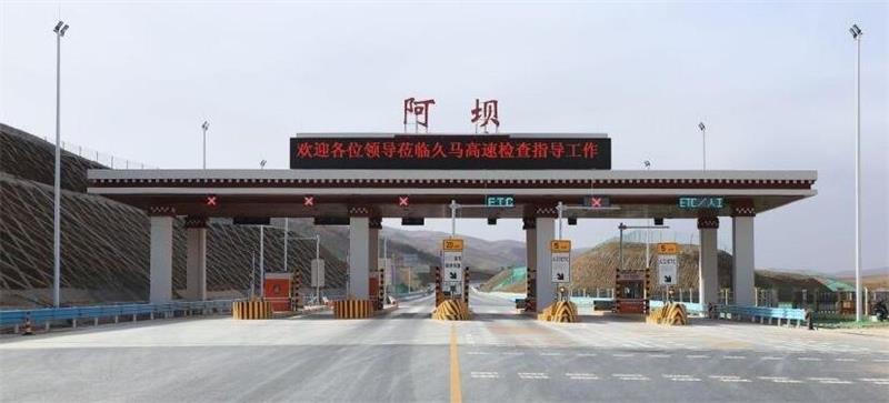 北京到阿壩州物流公司-北京至阿壩州物流專(zhuān)線-貨運(yùn)公司