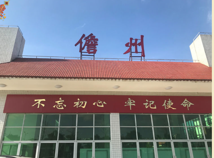 北京到儋州物流公司-北京至儋州物流專線-貨運(yùn)公司