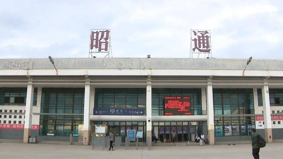 常熟市到昭通物流專線-常熟市到昭通貨運(yùn)-歡迎訪問