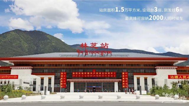 北京到林芝物流公司-北京至林芝物流專線-貨運公司