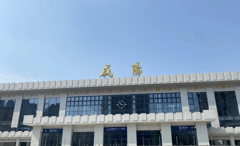 常熟市到咸陽物流專線-常熟市到咸陽貨運-歡迎訪問
