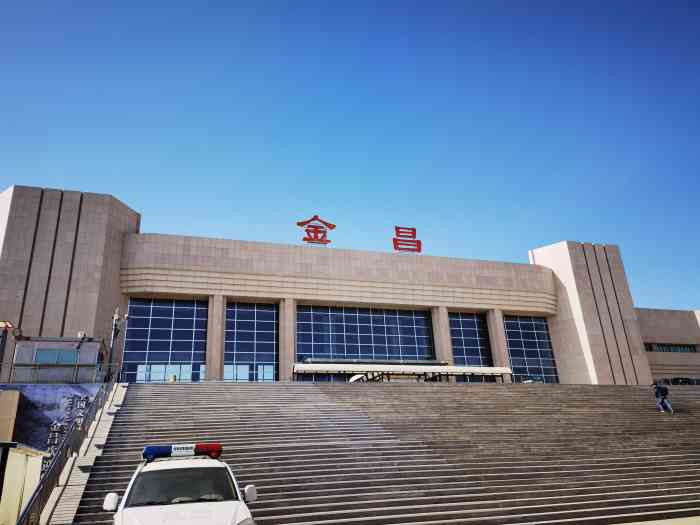 北京到金昌物流公司-北京至金昌物流專(zhuān)線(xiàn)-貨運(yùn)公司