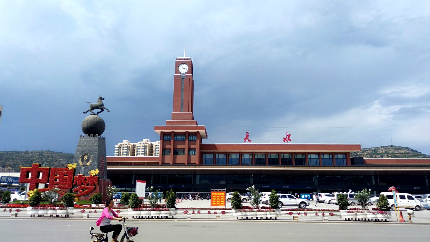 北京到天水物流公司-北京至天水物流專線-貨運公司