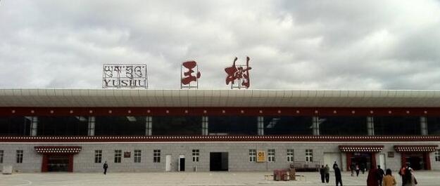 常熟市到玉樹物流專線-常熟市到玉樹貨運(yùn)-歡迎訪問
