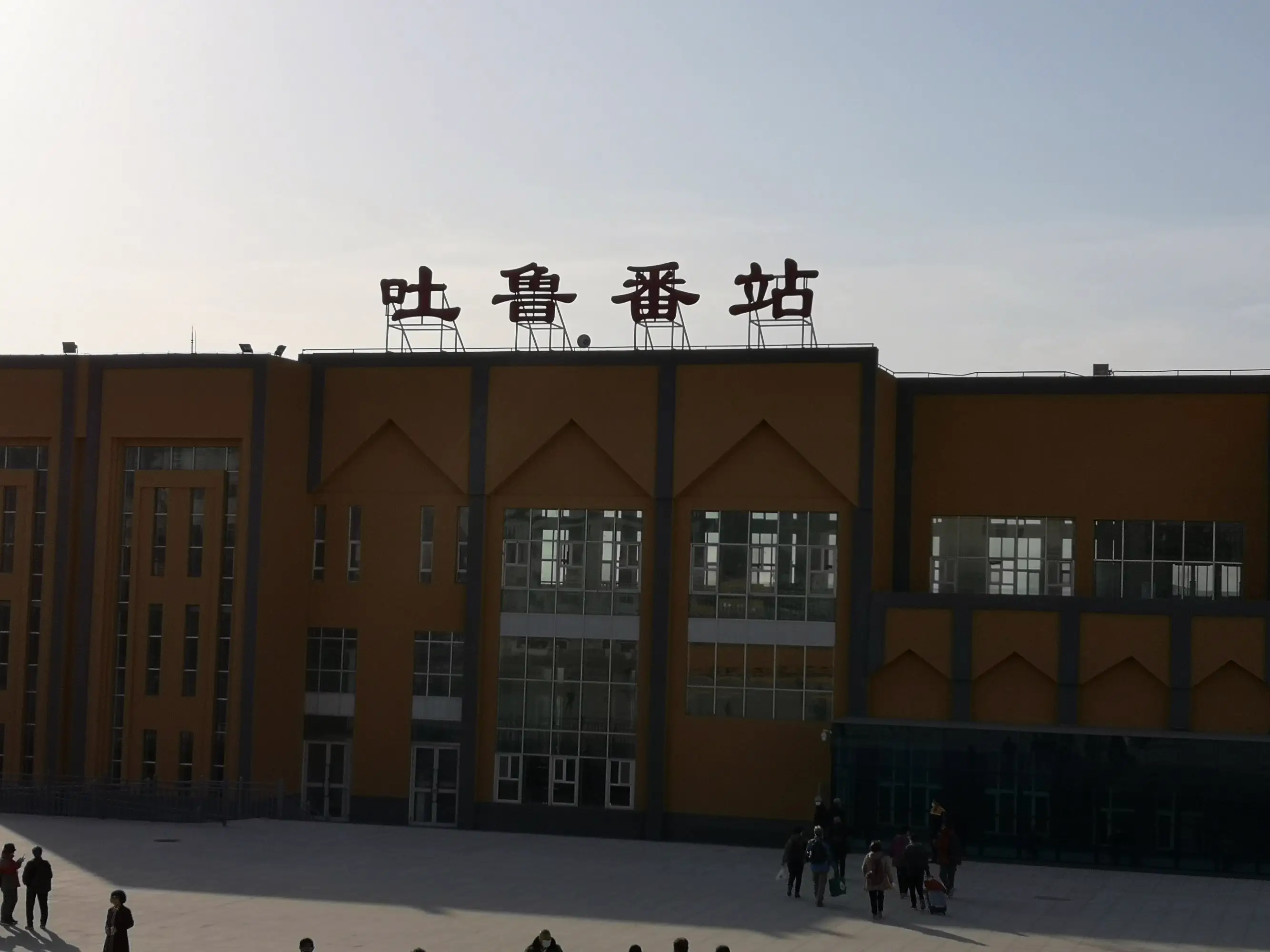 北京到吐魯番物流公司-北京至吐魯番物流專線-貨運公司